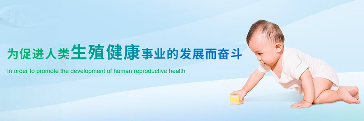 Kit Uji Kesuburan Pria