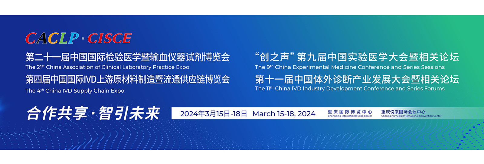 Kit Uji Fungsi Sperma