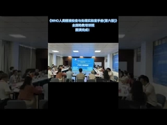 National Teaching Assistant Training Workshop for 6th WHO Lab manual Successfully Completed!